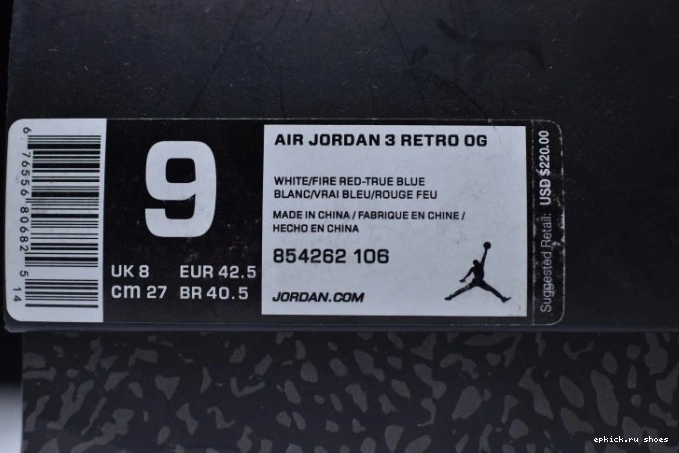 Cheap Jordan Blue Retro 854262-106 Air True Look Air First 3 Nike 0720